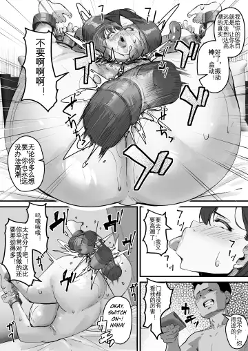 [Kutibue] Netorare Kaa-san - Kaa-san ga Aitsu no Nikubenki ni Natta Hi 2 | 我的妈妈变成了那家伙的肉便器...2 Fhentai - Page 36