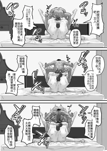 [Kutibue] Netorare Kaa-san - Kaa-san ga Aitsu no Nikubenki ni Natta Hi 2 | 我的妈妈变成了那家伙的肉便器...2 Fhentai - Page 47