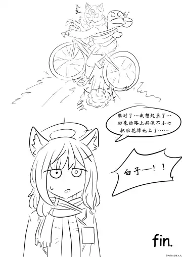 [Vel] Brain Surgery Fhentai - Page 15