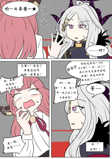 [Vel] Brain Surgery Fhentai - Page 8