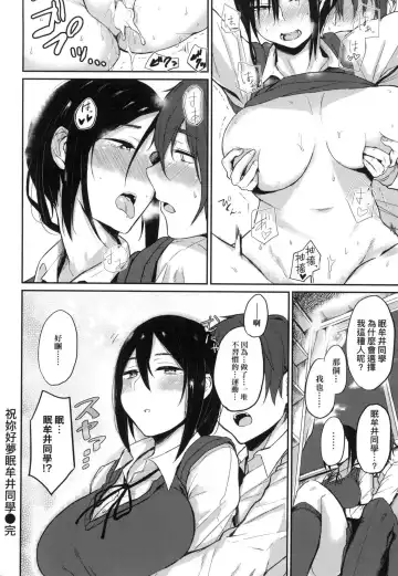 [Yatsuki Hiyori] Cho Choro Sugi! - naive pussy naive heart | 超純情辣妹! (decensored) Fhentai - Page 128