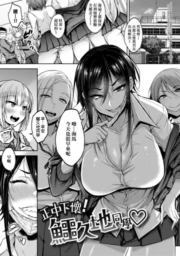 [Yatsuki Hiyori] Cho Choro Sugi! - naive pussy naive heart | 超純情辣妹! (decensored) Fhentai - Page 5