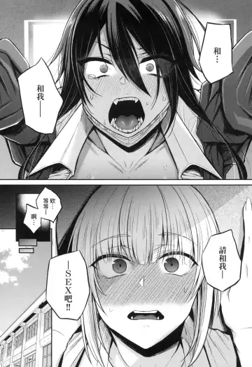 [Yatsuki Hiyori] Cho Choro Sugi! - naive pussy naive heart | 超純情辣妹! (decensored) Fhentai - Page 8