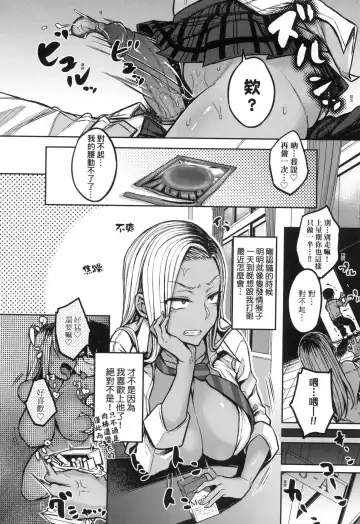 [Yatsuki Hiyori] Cho Choro Sugi! - naive pussy naive heart | 超純情辣妹! (decensored) Fhentai - Page 80