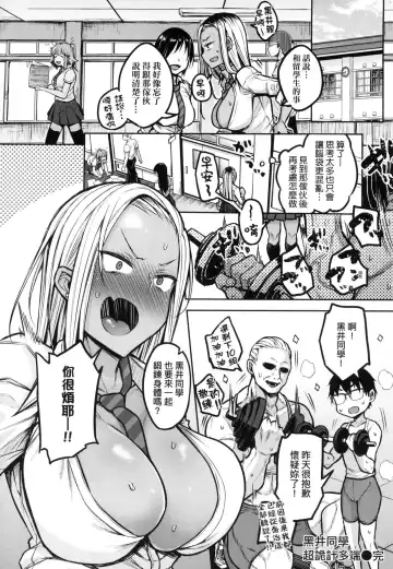 [Yatsuki Hiyori] Cho Choro Sugi! - naive pussy naive heart | 超純情辣妹! (decensored) Fhentai - Page 96