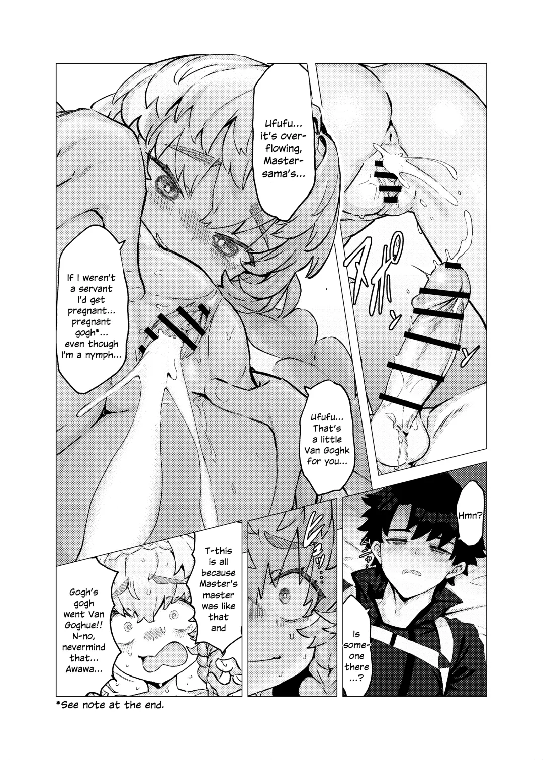 [Lo.c] Van Gogh no Shinshitsu - La Chambre à chaldea Fhentai - Page 15