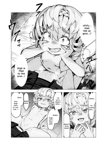 [Lo.c] Van Gogh no Shinshitsu - La Chambre à chaldea Fhentai - Page 12