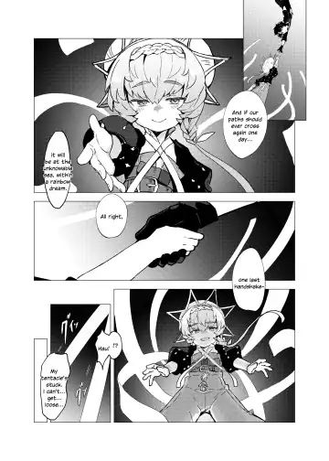 [Lo.c] Van Gogh no Shinshitsu - La Chambre à chaldea Fhentai - Page 3