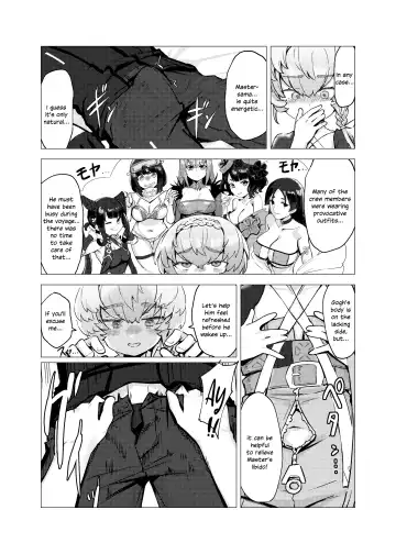 [Lo.c] Van Gogh no Shinshitsu - La Chambre à chaldea Fhentai - Page 5