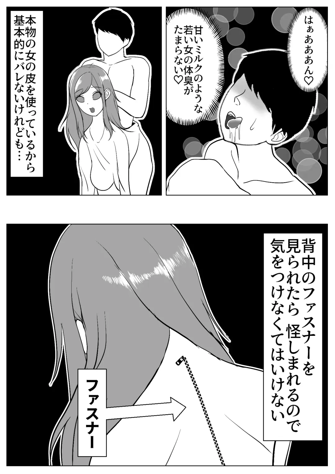 Boku wa Les Fuuzoku ni Ikitai Kawaka Nouryokusha ga Les Fuuzoku de Itazura Fhentai - Page 6