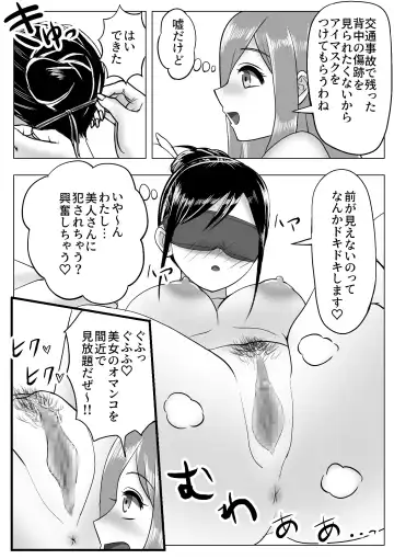 Boku wa Les Fuuzoku ni Ikitai Kawaka Nouryokusha ga Les Fuuzoku de Itazura Fhentai - Page 13