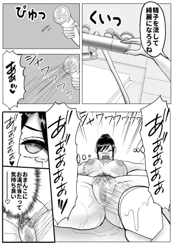 Boku wa Les Fuuzoku ni Ikitai Kawaka Nouryokusha ga Les Fuuzoku de Itazura Fhentai - Page 19