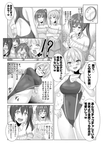 Idol Akushu-kai Mitchaku Repor ~Hanzaisha ga Idol ni Hyoui shite mita~ Fhentai - Page 21