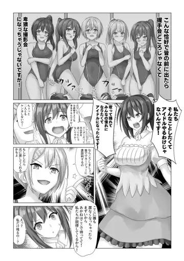 Idol Akushu-kai Mitchaku Repor ~Hanzaisha ga Idol ni Hyoui shite mita~ Fhentai - Page 22
