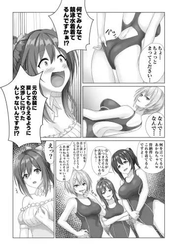 Idol Akushu-kai Mitchaku Repor ~Hanzaisha ga Idol ni Hyoui shite mita~ Fhentai - Page 27