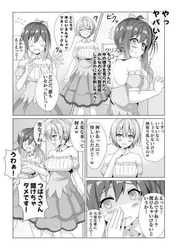 Idol Akushu-kai Mitchaku Repor ~Hanzaisha ga Idol ni Hyoui shite mita~ Fhentai - Page 8
