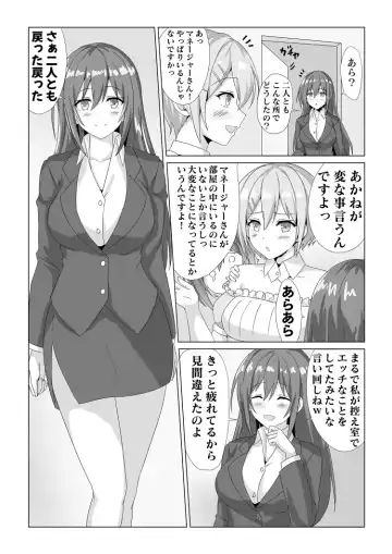 Idol Akushu-kai Mitchaku Repor ~Hanzaisha ga Idol ni Hyoui shite mita~ Fhentai - Page 9