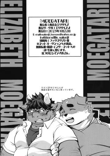 [Saionji Elizabeth] MOEGATARI Fhentai - Page 10