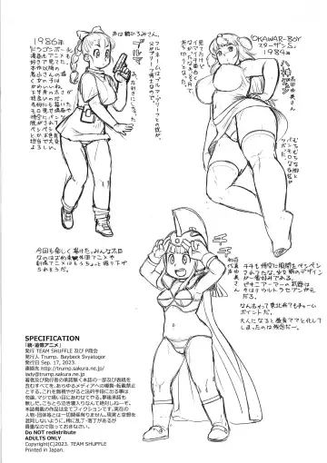 [Trump] Zoku Tsuioku Anime Fhentai - Page 8