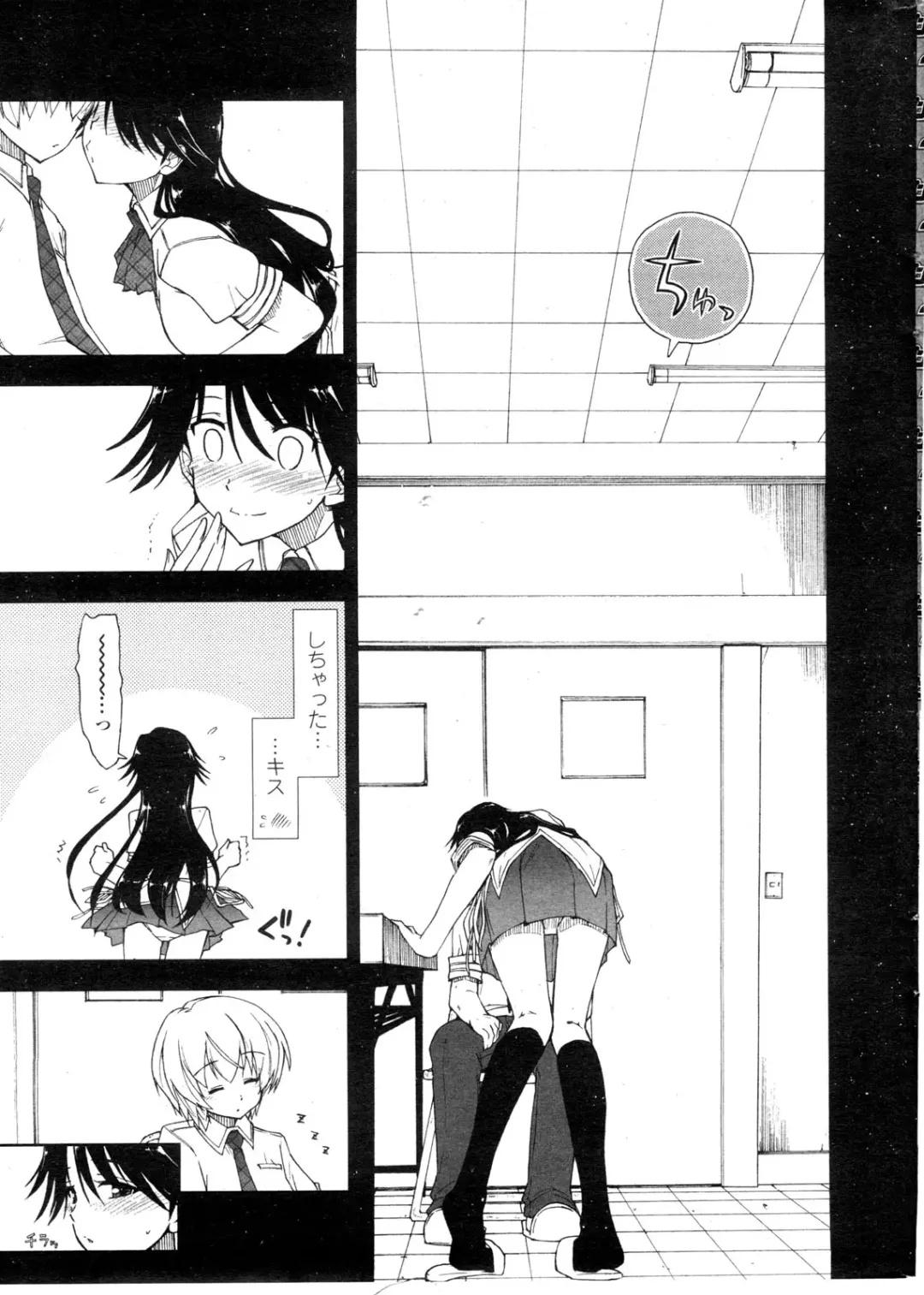 COMIC Penguin Club Sanzokuban 2009-11 Fhentai - Page 14