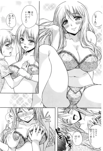 COMIC Penguin Club Sanzokuban 2009-11 Fhentai - Page 128