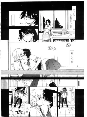 COMIC Penguin Club Sanzokuban 2009-11 Fhentai - Page 15