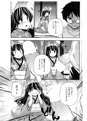 COMIC Penguin Club Sanzokuban 2009-11 Fhentai - Page 170