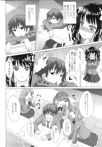 COMIC Penguin Club Sanzokuban 2009-11 Fhentai - Page 181