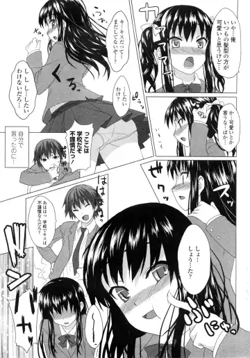 COMIC Penguin Club Sanzokuban 2009-11 Fhentai - Page 184