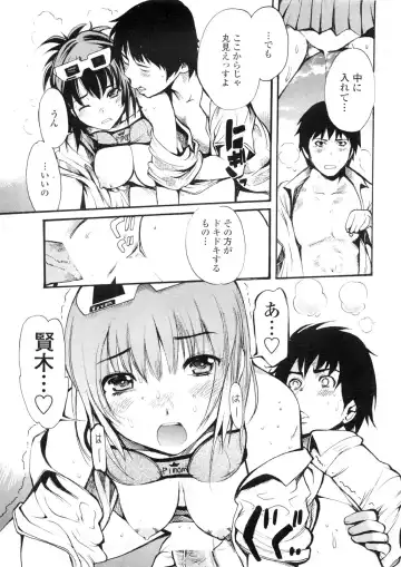 COMIC Penguin Club Sanzokuban 2009-11 Fhentai - Page 208