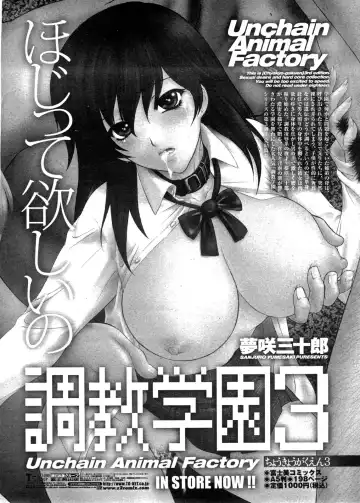 COMIC Penguin Club Sanzokuban 2009-11 Fhentai - Page 229