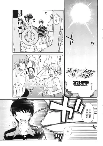 COMIC Penguin Club Sanzokuban 2009-11 Fhentai - Page 64