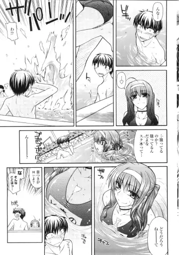 COMIC Penguin Club Sanzokuban 2009-11 Fhentai - Page 70