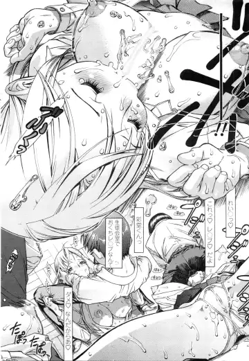 COMIC Penguin Club Sanzokuban 2009-11 Fhentai - Page 95