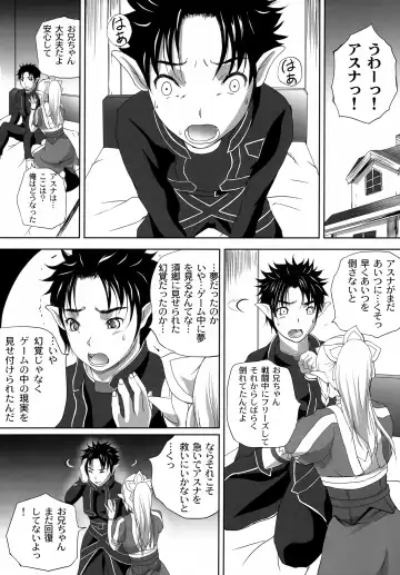 [Izumi Kyouta] Fairy Trap Fhentai - Page 9