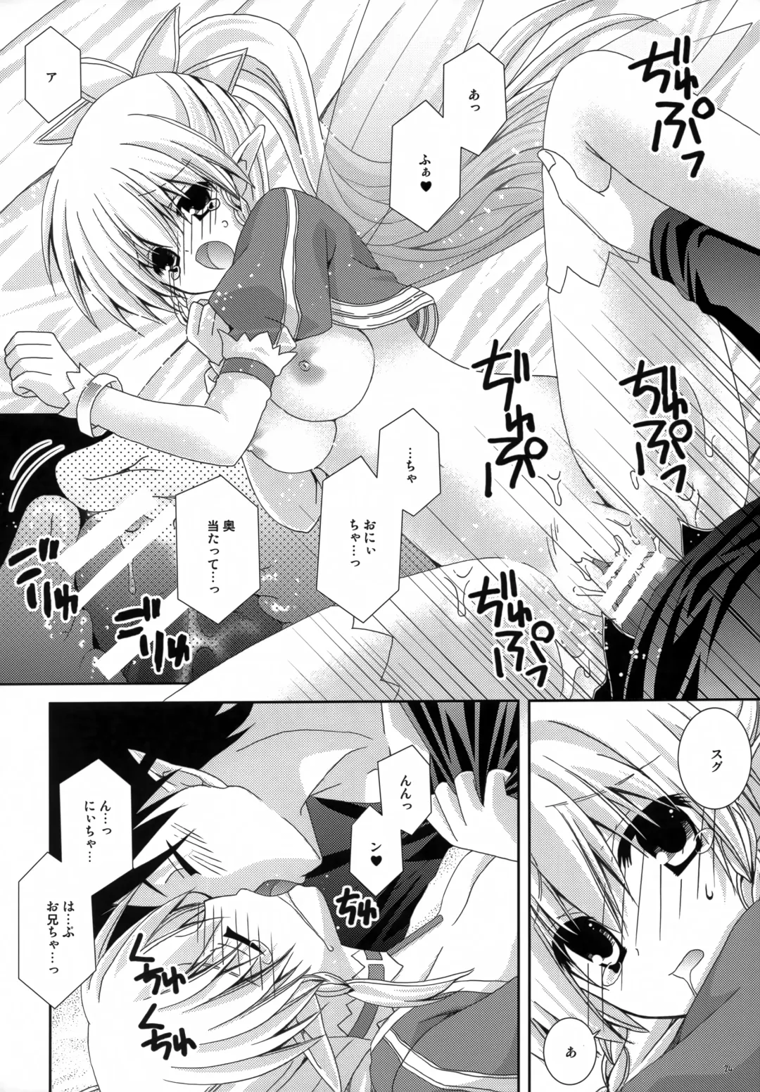 [Nekoneko] Setsunasa Moratorium Fhentai - Page 23