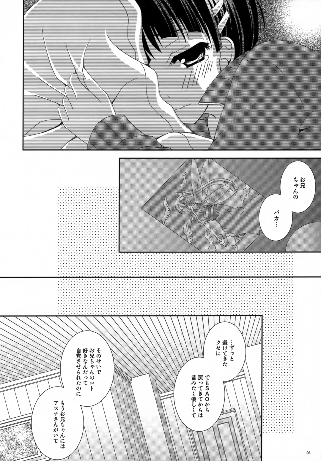 [Nekoneko] Setsunasa Moratorium Fhentai - Page 5