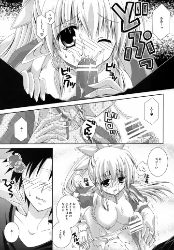 [Nekoneko] Setsunasa Moratorium Fhentai - Page 12