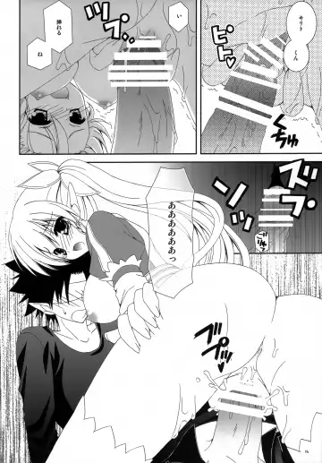 [Nekoneko] Setsunasa Moratorium Fhentai - Page 13