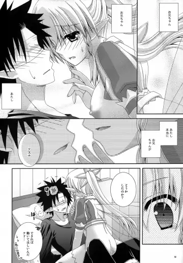 [Nekoneko] Setsunasa Moratorium Fhentai - Page 17