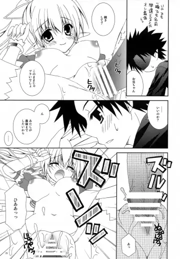 [Nekoneko] Setsunasa Moratorium Fhentai - Page 22