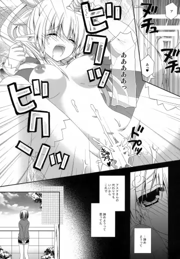 [Nekoneko] Setsunasa Moratorium Fhentai - Page 24