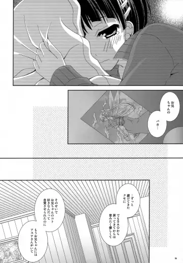 [Nekoneko] Setsunasa Moratorium Fhentai - Page 5