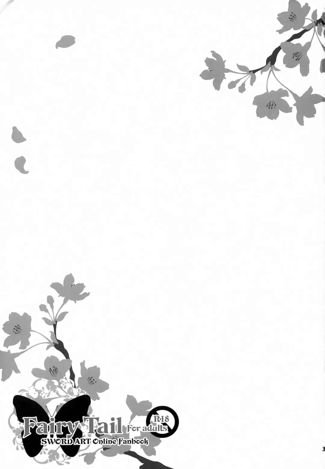 [Nyoro Ta] Fairy Tail Fhentai - Page 2