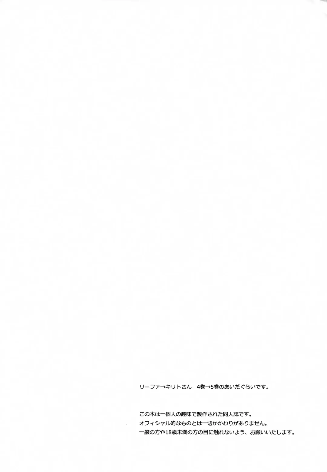 [Nyoro Ta] Fairy Tail Fhentai - Page 3