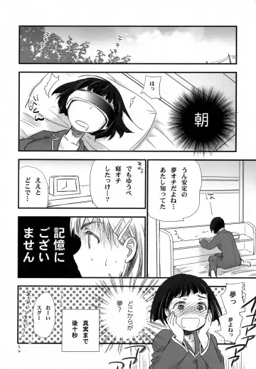 [Nyoro Ta] Fairy Tail Fhentai - Page 21