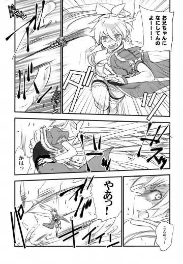 [Nyoro Ta] Fairy Tail Fhentai - Page 6