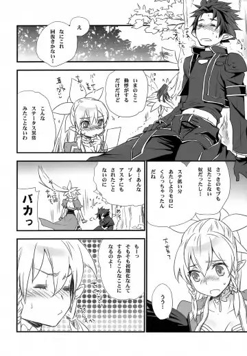 [Nyoro Ta] Fairy Tail Fhentai - Page 7