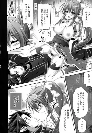 [Ainose Rin] Leafa x Quest Fhentai - Page 5