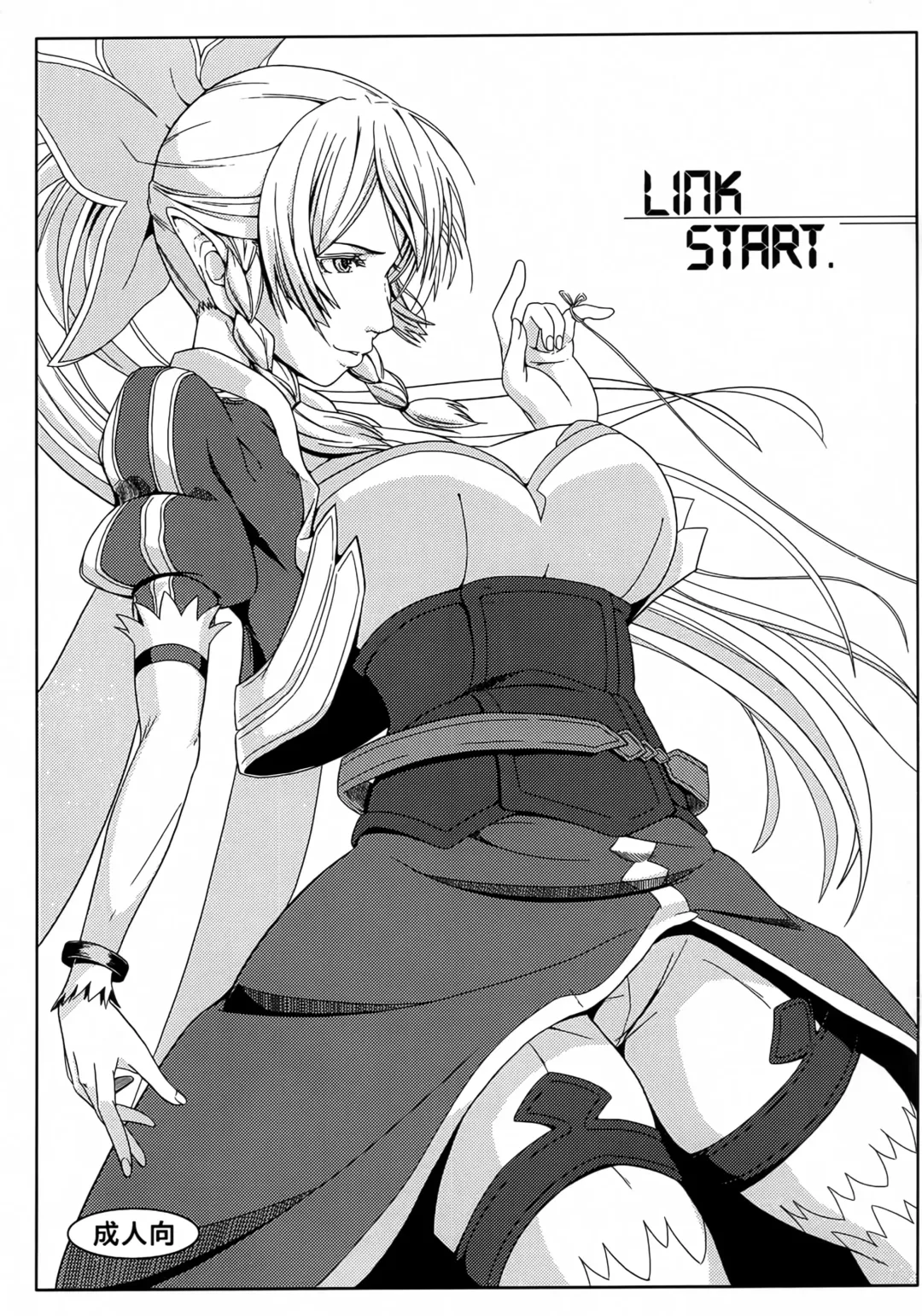 [Tsutsumi] LINK START. Fhentai - Page 1